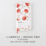 Planificateur hebdomadaire paysage de fleurs de cerisier, planificateur hebdomadaire, anne, mois, semaine, ...