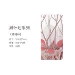 Planificateur journalier portable avec dessin anim� mignon, papeterie pour journal intime, agenda, calendrier, ...