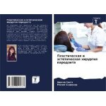 Plasticheskaq i �steticheskaq hirurgiq parodonta