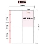 Pochettes perfores en plastique pour cuir chevelu , protge - feuilles, carte papier, pocommuniste d'valuati ...