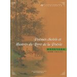 Pomes choisis et illustrs du livre de la posie
