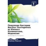 Poqwlenie bakterii bacillus thuringiensis iz juzhnogo kalimantana, indoneziq