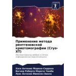 Primenenie metoda rentgenowskoj kriotomografii (cryo - xt)