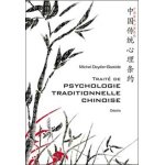 Trait� de psychologie traditionnelle chinoise xin li - la plus ancienne psychologie du monde
