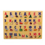 Puzzle en bois avec lettres de l'alphabet russe, puzzle, planche, jouet educatif pour enfants