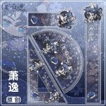 Rgle lumineuse et nocturne osborn evan sariel, outils de dessin anim, papeterie scolaire pour enfants ...