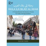 Rih la ila bila d al - 'arab