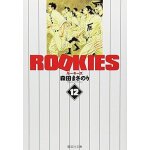 Rookies 12 () ( 20 - 37)