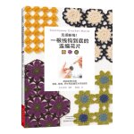 Sac a main en tricot avec motifs de crochet en continu, sac a epaule, cardigan, pull, livre de tissage, ... Sac a main en tricot avec motifs de crochet en continu, sac a epaule, cardigan, pull, livre de tissage, ...