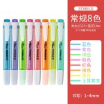 Stabilo - stylos surligneurs swing cool, marqueur 1 - 4mm, couleurs pastel, graffiti, ecriture, dessin, ... Stabilo - stylos surligneurs swing cool, marqueur 1 - 4mm, couleurs pastel, graffiti, ecriture, dessin, ...