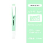 Stabilo - surligneur structurels ent, stylo de poche, marqueur, note d'étudiant, 275 couleurs assorties, ... Stabilo - surligneur structurels ent, stylo de poche, marqueur, note d'étudiant, 275 couleurs assorties, ...