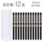Stylo de b�n�diction a encre gel noire, 0. 5mm, sp�cial pour l'examen des etudiants, 12 pi�ces