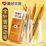 Stylos a encre gel m�caniques, anime japonais, 3 pi�ces / lot, kawaii, stylo neutre toute aiguille, papeterie ...