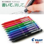 Stylo a gel effa�able a friction, lfbk - 23ef mm, 5 pi�ces, japonais pilot 0. 5