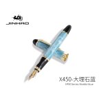 Stylo a plume classique, pointe iraurita de luxe avec bordure dorée, ecriture moyenne, jin hao 450 signature ... Stylo a plume classique, pointe iraurita de luxe avec bordure dorée, ecriture moyenne, jin hao 450 signature ...