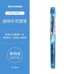 Stylo a plume platine japonais, psqc - 400 / ppq300 / 200, accessoire de calligraphie extra - fin, 0. ...