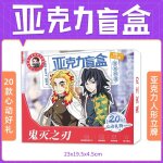 Support de figurine en acrylique demon slayer, pendentif, collection de peinture, carte postale, badge ...