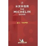 Taipei 2018 - the michelin guide Taipei 2018 - the michelin guide