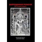 The forbidden religion