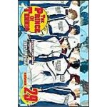 Prince of tennis, vol. 29