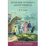 The voyage of the dawn treader (the chronicles of narnia - armenian edition)