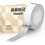 Tianyi - makeid s1 pro etiquettes autocollantes ¿ etiquettes thermiques polyvalentes pour la maison, ...