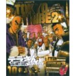 Tokyo tribe 2 10included cd sampler (feel)