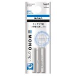 Tombow sachet de 3 gommes de recharge pour porte - mines mono graph