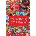 Year of the pi