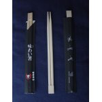 25 baguettes chinoises sécables bois couleur naturelle 25 baguettes chinoises sécables bois couleur naturelle
