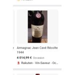 Armagnac de 1944 jean cav� bas de collection valeur estim�e 3000 / 4600�