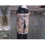 Chateau margaux 1964 Chateau margaux 1964