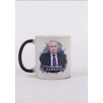 Mug cam�l�on collector vladimir poutine en c�ramique � caract�re en acier � 330 ml