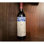Vin pauillac ch�teau rothschild 1976