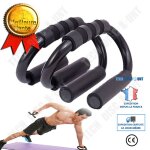 1 paire sport exercice mousse poignes maison poitrine presse gymnastique corps s forme barre de pousse ...