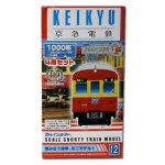 1309 organized 4 - car set 110 anniversary wrapping train b train shorty keikyu keihin new type 1000 ... 1309 organized 4 - car set 110 anniversary wrapping train b train shorty keikyu keihin new type 1000 ...