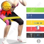 Accessoires fitness - musculation, bandes de rsistance de yoga 5 couleurs boucle de rsistance etirement ...