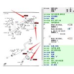 All the 4 pieces syst�me de cintre d'�chappement en caoutchouc, pour mazda 323 family proge cx9 mazda ...