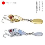 App�t artificiel vibrant en m�tal pour la p�che a la mouche, leurre pour attraper des poissons, mat�riel ...