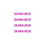 Autocollants compatible avec de levier de frein de v�lo shimano dura - ace