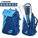Babolat - sac a dos pour raquettes de tennis, compartiment pour chaussures spares, sac de plage, wimbledon ...
