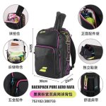 Babolat - sac a dos de raquettes de tennis pour homme et femme, sac de dehors, pure aero rafa, nadal ...