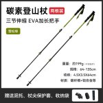 Bton de randonne ultra lger en carbone berxing fermeture pliante antidrapant pour escalade et randonne ...