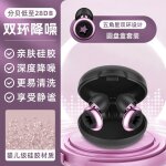Bouchons d'oreilles en silicone pour la natation, rduction du bruit du sommeil, distances mtalliques, ...