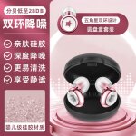 Bouchons d'oreilles en silicone pour la natation, rduction du bruit du sommeil, distances mtalliques, ...
