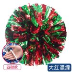 Boule de fleurs de pom - pom girl pour spectacle sur scène, pompons a quatre doigts pour cheer dance ... Boule de fleurs de pom - pom girl pour spectacle sur scène, pompons a quatre doigts pour cheer dance ...