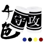 Bracelet de basket - ball de rue, en coton, absorbant la sueur, pour homme et femme, id�al pour les couples ...