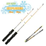 Canne a pche spinning et casting ultralgre de 45 / 55cm, accessoire portable en fiber de carbone frp, ...