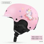 Casque de ski pour enfants, chapeau de neige a une planche, equipement de sécurité intégré avec miroir ... Casque de ski pour enfants, chapeau de neige a une planche, equipement de sécurité intégré avec miroir ...