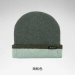 Casquette de protection des oreilles, chapeau chaud en polaire avec masque, pour le camping, la randonne, ...
